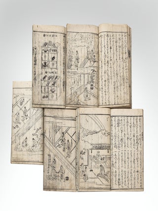 Tenkō kaibutsu 天工開物 [Ch.: Tian gong kai wu; The Exploitation of the Works of Nature].