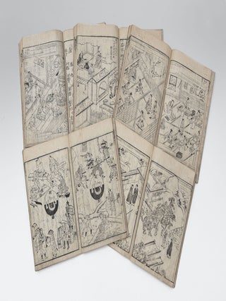Tenkō kaibutsu 天工開物 [Ch.: Tian gong kai wu; The Exploitation of the Works of Nature].