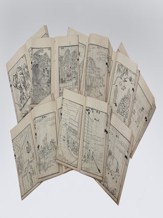 Tenkō kaibutsu 天工開物 [Ch.: Tian gong kai wu; The Exploitation of the Works of Nature].