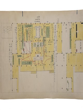 Illustrated handscroll on paper, entitled at beginning &ldquo;Unzushō&rdquo; 雲図鈔 [&ldquo;Events. Shigetaka 藤原重隆 FUJIWARA.