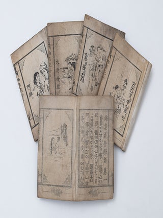 Kimjip hwayŏng sŏkpo 錦集花營釋譜 [Flowery Camp & the Biography of Śākyamuni: An...