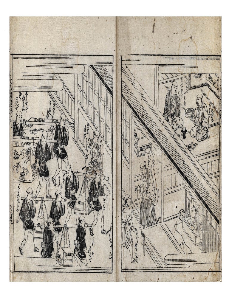 Item ID: 11460 From title-slips on upper covers: Seken tedai katagi 世間手代氣質[Characters...