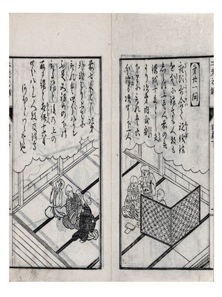 Ehon kufū no nishiki 絵本工夫之錦 [Ingenious Ways to Understand Wasan, Illustrated].