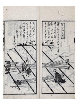 Ehon kufū no nishiki 絵本工夫之錦 [Ingenious Ways to Understand Wasan, Illustrated].