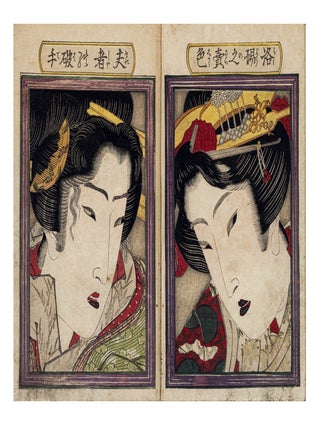 Shunjō Fuji no yuki 春情婦嬨の雪 [Spring-Time Love in the Snow].