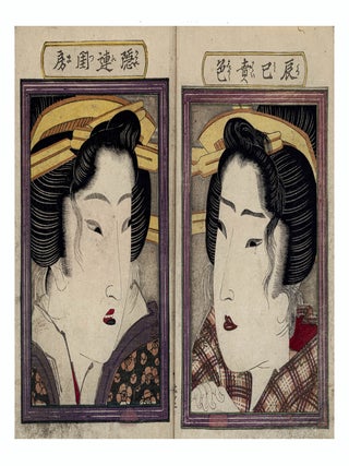 Shunjō Fuji no yuki 春情婦嬨の雪 [Spring-Time Love in the Snow].