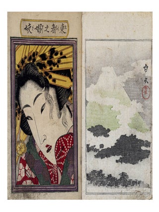Shunjō Fuji no yuki 春情婦嬨の雪 [Spring-Time Love in the Snow].