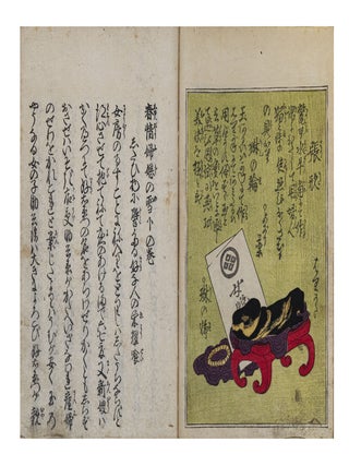 Shunjō Fuji no yuki 春情婦嬨の雪 [Spring-Time Love in the Snow].