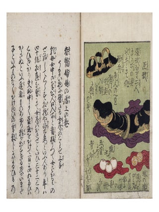 Shunjō Fuji no yuki 春情婦嬨の雪 [Spring-Time Love in the Snow].