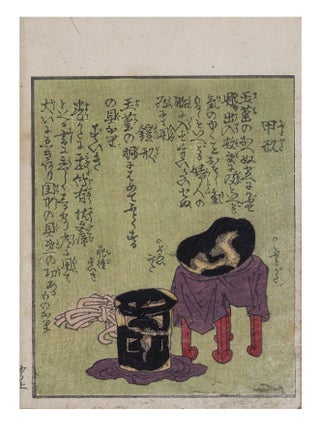 Shunjō Fuji no yuki 春情婦嬨の雪 [Spring-Time Love in the Snow].