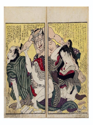 Shunjō Fuji no yuki 春情婦嬨の雪 [Spring-Time Love in the Snow].