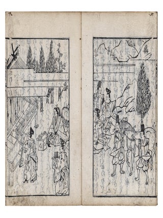 Isekō gishiki 伊勢講儀式 [Lottery for Visits to Ise Shrine]; alternative title: Isekō narbini sangū no gishiki 伊勢講并参宮儀式 [Lottery for Visits to Ise Shrine and Visitor Guide for Travel to the Shrine & Etiquette While There].
