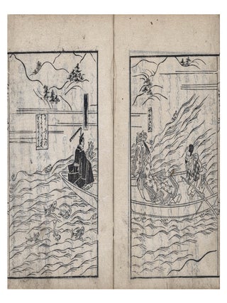 Isekō gishiki 伊勢講儀式 [Lottery for Visits to Ise Shrine]; alternative title: Isekō narbini sangū no gishiki 伊勢講并参宮儀式 [Lottery for Visits to Ise Shrine and Visitor Guide for Travel to the Shrine & Etiquette While There].