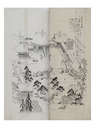 Manuscript on paper, entitled at beginning of main text &ldquo;Kaoku zakko&rdquo; 家屋雜考. Natari 澤田名垂 SAWADA.