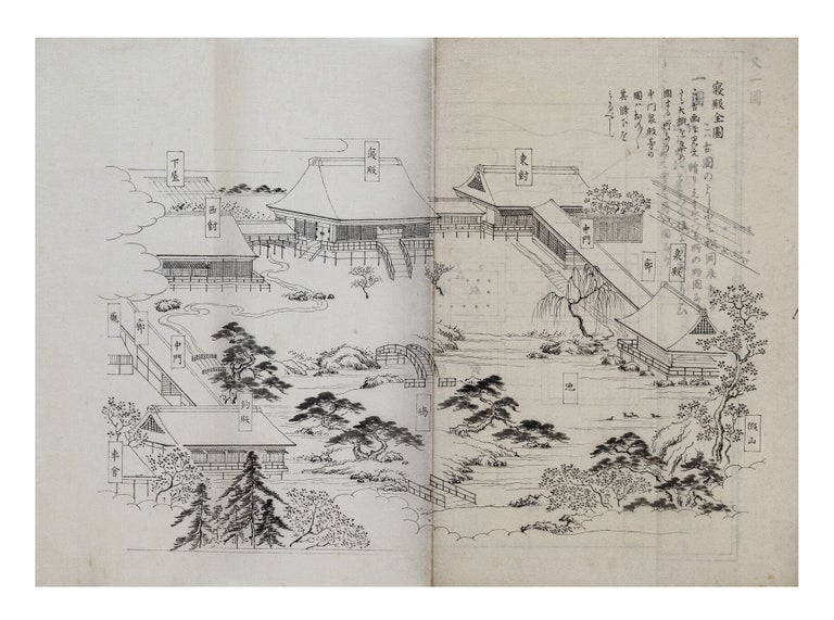Item ID: 11472 Manuscript on paper, entitled at beginning of main text “Kaoku zakko”...