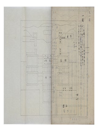 Manuscript on paper, entitled at beginning of main text &ldquo;Kaoku zakko&rdquo; 家屋雜考 [&ldquo;Explanation of the History of Japanese Architecture&rdquo;].