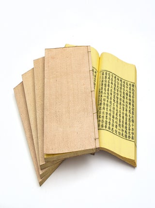 Tae panya p&rsquo;ara miltagyŏng 大般若波羅蜜多經 [The Perfection of Wisdom Sutra. KOREAN MAHĀPRAJ&Ntilde;APĀRAMITA SŪTRA.