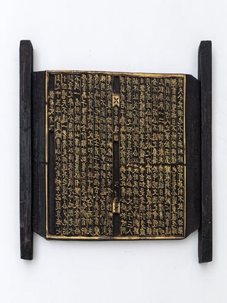 Carved on both sides & orig. wooden handles, with raised portions of characters & borders. Korean WOODBLOCK.