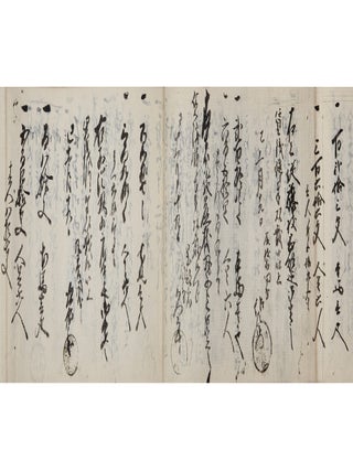 Manuscript on paper, entitled on upper wrapper: &ldquo;Dōchū jinba dachin chō&rdquo; 道中人馬駄賃帳 [&ldquo;Ledger of Horse & Porter Prices at Post Stations on the [Tōkaidō] Road&rdquo;]; manuscript slip pasted on upper wrapper: &ldquo;Tōkaidō nobori kudari shukueki hantori chō&rdquo; 東海道上り下り宿駅判取帳 [&ldquo;Ledger Book for Round Trip Fees on the Tōkaidō Road for Horses & Porters&rdquo;].