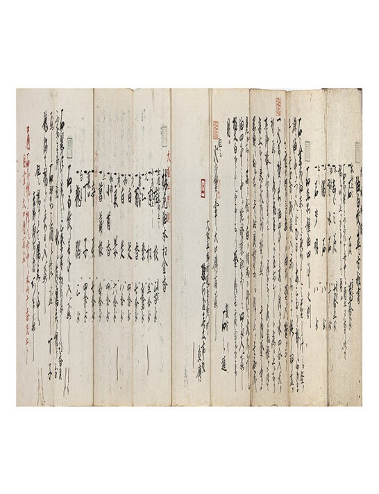 Item ID: 11490 Manuscript on paper, entitled on first leaf &ldquo;Osaka honsei abura shirashibori okoshikata hisho&rdquo; 大阪本製油白絞り置し方秘書 [&ldquo;Secret Methods of Rendering Genuine Osaka-Made Vegetable Oils&rdquo;]. VEGETABLE, EDIBLE FISH OILS, INDUSTRIAL.