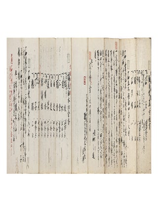 Manuscript on paper, entitled on first leaf &ldquo;Osaka honsei abura shirashibori okoshikata...