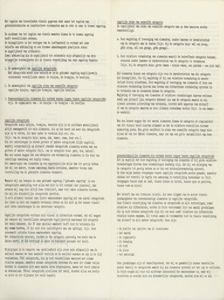 bulletin 16 (10 December 1969