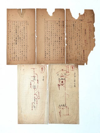 Original autograph working manuscript of the first two postwar parts of Meiro 迷路 [The Labyrinth