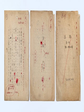 Original autograph working manuscript of the first two postwar parts of Meiro 迷路 [The Labyrinth].