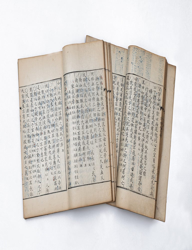 Item ID: 11522 SIJŎN CHŎNGMUN 詩傳正文 [main text of the Classic of Poetry]. SIJŎN CHŎNGMUN 詩傳正文.