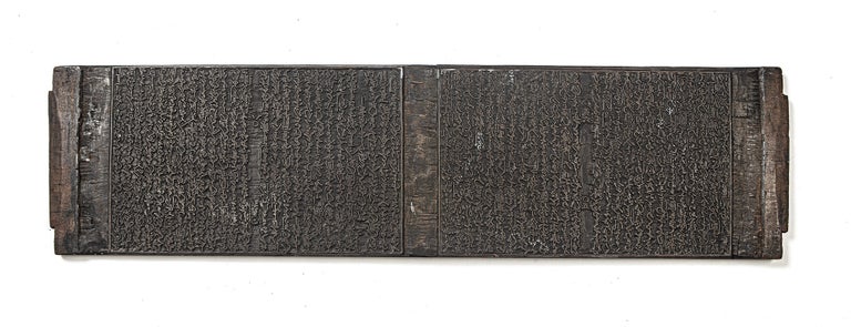 Item ID: 11527 Fine, long woodblock, carved with text on both sides, of leaves 5-8 of Vol. 6 of...