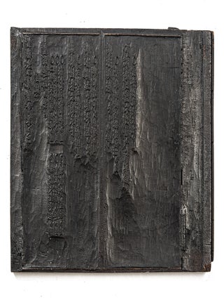 Two woodblocks, carved on both sides, used in printing the first four consecutive folding leaves. WOODBLOCKS, JAPANESE BOOK.