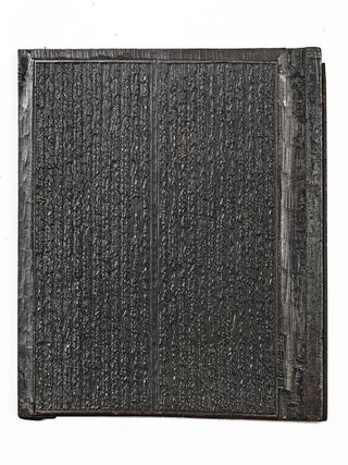 Two woodblocks, carved on both sides, used in printing the first four consecutive folding leaves of the second volume of Shōtoku Taishi den zue 聖德太子傳圖會 [The Biography of Prince Shōtoku, Illustrated] (Kyoto: Maruya Zenbei 丸屋善兵衛, Preface dated 1804), by Wakabayashi Katsumitsu 若林葛滿, accompanied by the actual printed work in six 8vo vols.