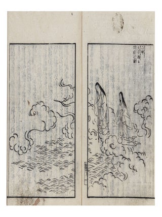 Two woodblocks, carved on both sides, used in printing the first four consecutive folding leaves of the second volume of Shōtoku Taishi den zue 聖德太子傳圖會 [The Biography of Prince Shōtoku, Illustrated] (Kyoto: Maruya Zenbei 丸屋善兵衛, Preface dated 1804), by Wakabayashi Katsumitsu 若林葛滿, accompanied by the actual printed work in six 8vo vols.