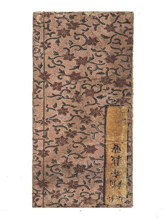 Kenpu saiyō 絹布裁要 [Silk Cutting & Sewing].