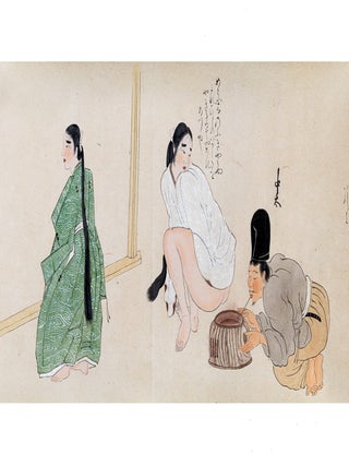 From manuscript label on outside of front endpaper: &ldquo;Chigo no sōshi&rdquo; 稚児草紙 or &ldquo;Chigo sōshi&rdquo; [&ldquo;Book of Acolytes&rdquo;].