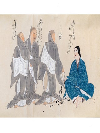 From manuscript label on outside of front endpaper: &ldquo;Chigo no sōshi&rdquo; 稚児草紙 or &ldquo;Chigo sōshi&rdquo; [&ldquo;Book of Acolytes&rdquo;].