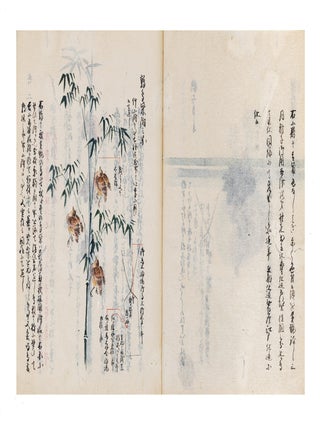 Manuscript on paper, core title on manuscript labels on both upper covers: &ldquo;Yoshida ryū yōhō&rdquo; 吉田流鷹法 [&ldquo;Yoshida School of Falconry&rdquo;]; text title in first vol.: &ldquo;Yōjutsu shiki sho kan no hachi yakuhō bu&rdquo; 鷹術四季書巻之八薬法部 [&ldquo;Falconry in Four Seasons. Part VIII. Medicine & Treatment&rdquo;]; text title in second vol.: &ldquo;Yōjutsu shiki sho hinagata no bu&rdquo; 鷹術四季書雛形之部 [&ldquo;Falconry in Four Seasons. The Way of Falconry, Illustrated&rdquo;].