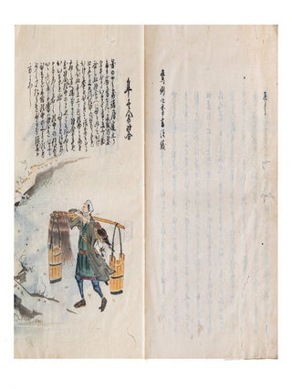 Manuscript on paper, core title on manuscript labels on both upper covers: &ldquo;Yoshida ryū yōhō&rdquo; 吉田流鷹法 [&ldquo;Yoshida School of Falconry&rdquo;]; text title in first vol.: &ldquo;Yōjutsu shiki sho kan no hachi yakuhō bu&rdquo; 鷹術四季書巻之八薬法部 [&ldquo;Falconry in Four Seasons. Part VIII. Medicine & Treatment&rdquo;]; text title in second vol.: &ldquo;Yōjutsu shiki sho hinagata no bu&rdquo; 鷹術四季書雛形之部 [&ldquo;Falconry in Four Seasons. The Way of Falconry, Illustrated&rdquo;].