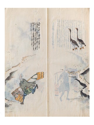 Manuscript on paper, core title on manuscript labels on both upper covers: &ldquo;Yoshida ryū yōhō&rdquo; 吉田流鷹法 [&ldquo;Yoshida School of Falconry&rdquo;]; text title in first vol.: &ldquo;Yōjutsu shiki sho kan no hachi yakuhō bu&rdquo; 鷹術四季書巻之八薬法部 [&ldquo;Falconry in Four Seasons. Part VIII. Medicine & Treatment&rdquo;]; text title in second vol.: &ldquo;Yōjutsu shiki sho hinagata no bu&rdquo; 鷹術四季書雛形之部 [&ldquo;Falconry in Four Seasons. The Way of Falconry, Illustrated&rdquo;].