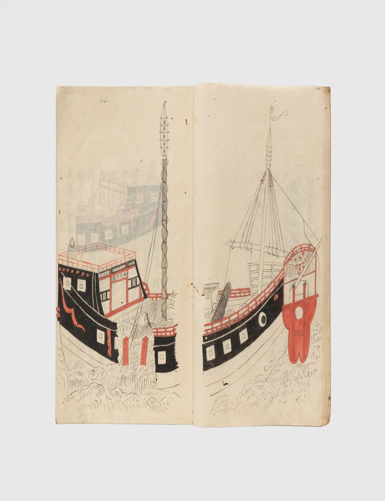 Item ID: 11553 Manuscript on paper, manuscript title label on upper cover: “Nankin sen...