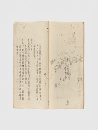 Manuscript on paper, manuscript title label on upper cover: &ldquo;Nankin sen hyōchaku ikken An&rsquo;ei 9&rdquo; 南京船漂着一件 [&ldquo;Concerning a Chinese Shipwreck Incident, May 1780&rdquo;].