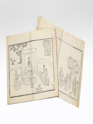 Kongbuja sŏngjŏk to 孔夫子聖蹟圖 [Illustrations of the Sagely Traces of Confucius