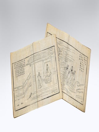 Kongbuja sŏngjŏk to 孔夫子聖蹟圖 [Illustrations of the Sagely Traces of Confucius].