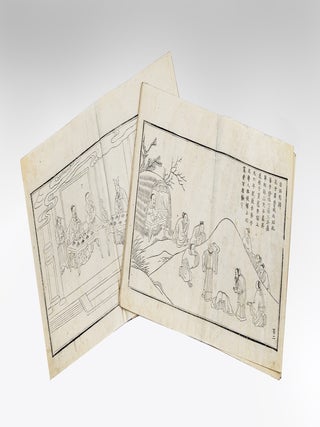 Kongbuja sŏngjŏk to 孔夫子聖蹟圖 [Illustrations of the Sagely Traces of Confucius].