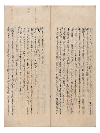 Manuscript on paper, entitled on upper wrapper &ldquo;Gaisen ōsetsu henshi&rdquo; 外船応接片史 [&ldquo;A Fragmentary History of Dealing with Foreign Ships&rdquo;].