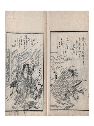 Ehon michi no tebiki 画本道のてびき [Guide to the Way of Picture Books].