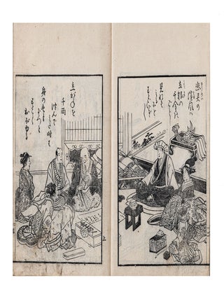 Ehon michi no tebiki 画本道のてびき [Guide to the Way of Picture Books].