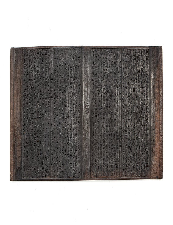 Item ID: 11594 Two unusually long woodblocks (each 208 x 825 mm.), each carved on both sides. Japanese WOODBLOCKS.