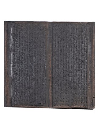 Two unusually long woodblocks (each 208 x 825 mm.), each carved on both sides.