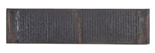 Two unusually long woodblocks (each 208 x 825 mm.), each carved on both sides.